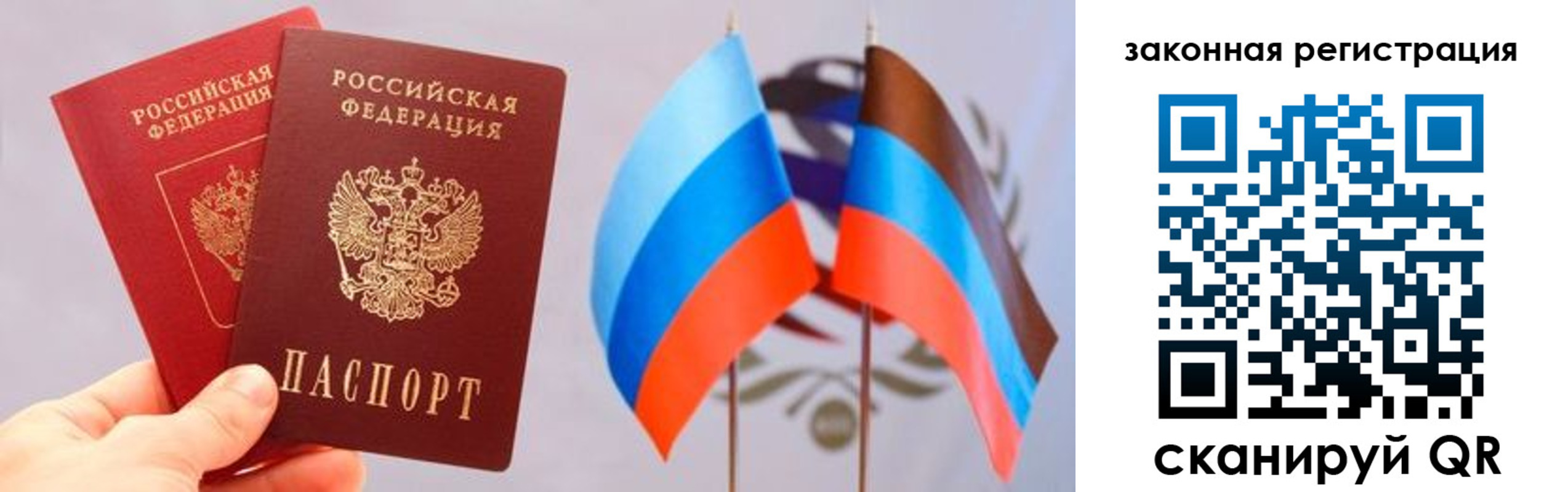 временная регистрация собственник в Киреевске