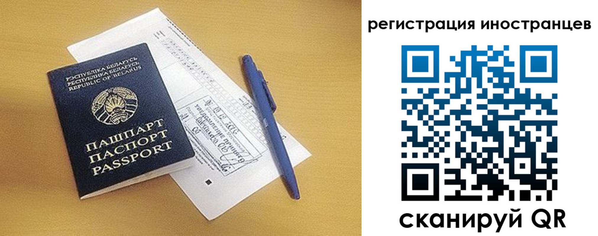 прописка регистрация в Киреевске